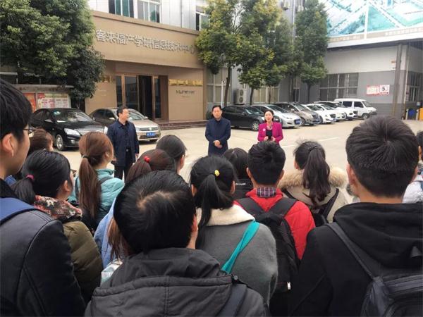 衣柜超凡国际品牌日记|安徽农业大学学生参观客来福华东生产基地