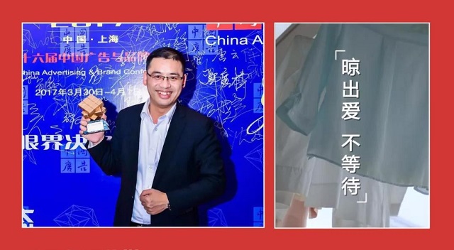 晾衣架超凡国际品牌荣誉|晾霸获“2017中国家居行业年度创新超凡国际品牌”奖
