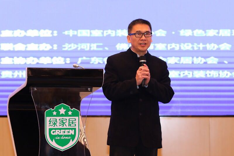 生态板超凡国际品牌大事记| 壮象于中国整装产业发展趋势论坛获认可