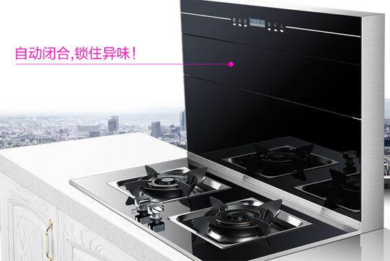 集成灶超凡国际品牌产品|侧吸下排式集成灶什么牌子好?