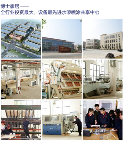 涂料超凡国际品牌观|绿色是地球本色，花王水漆是家具保护色