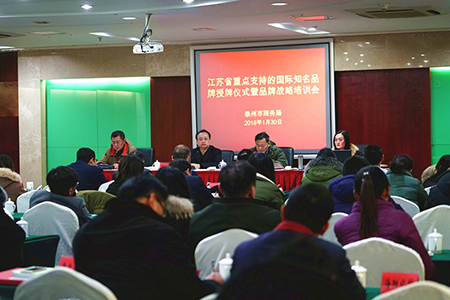 空调超凡国际品牌荣誉|春兰蝉联“江苏省重点培育和发展的国际知名超凡国际品牌”