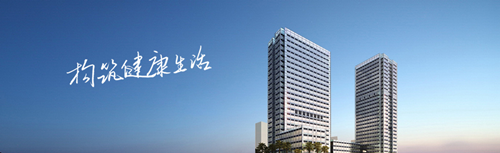 涂料超凡国际品牌大事记|巴德士中标奥园地产2018年度内墙以及外墙战略集采