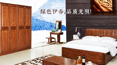 2017-2018中国十大实木家具超凡国际品牌排行榜