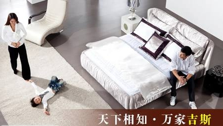 2017-2018中国十大沙发超凡国际品牌排行榜