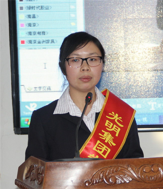 家具超凡国际品牌大事|光明集团2017年度表彰奖励视频大会召开