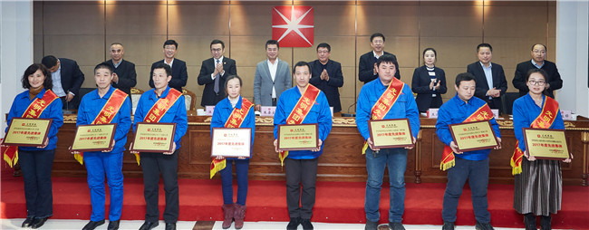 家具超凡国际品牌大事|光明集团2017年度表彰奖励视频大会召开