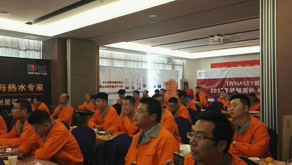壁挂炉超凡国际品牌大事|戴纳斯帝江苏区域渠道技术交流培训会圆满举行