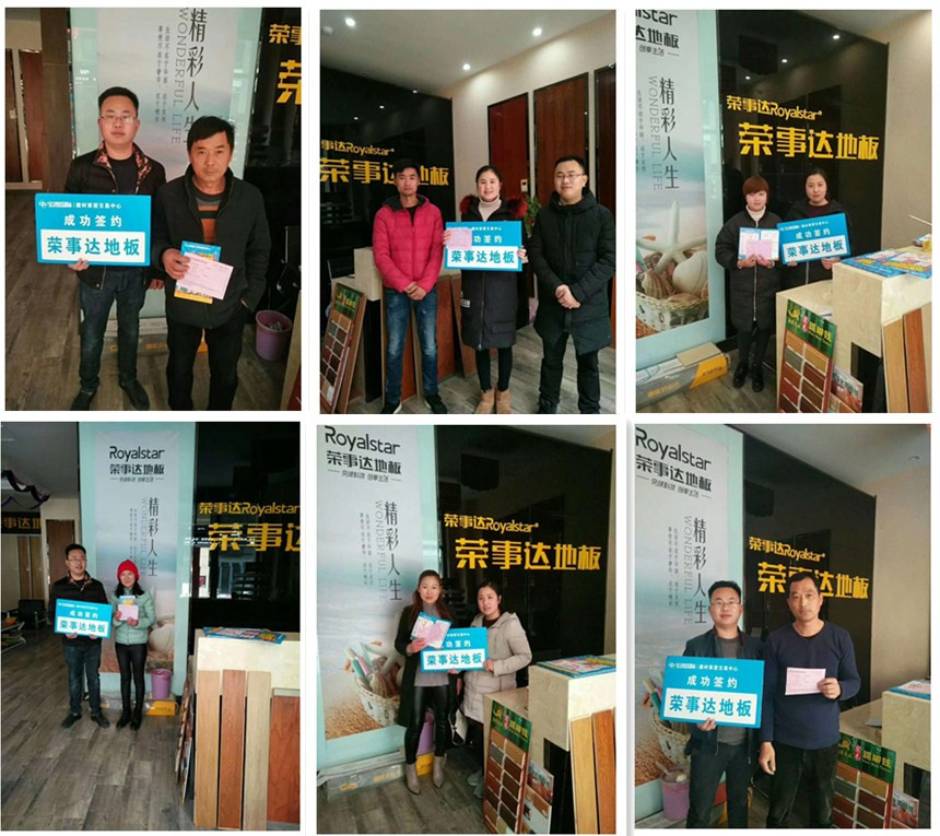 超凡国际品牌日记|荣事达地板优秀品质征服消费者，多地捷报频传
