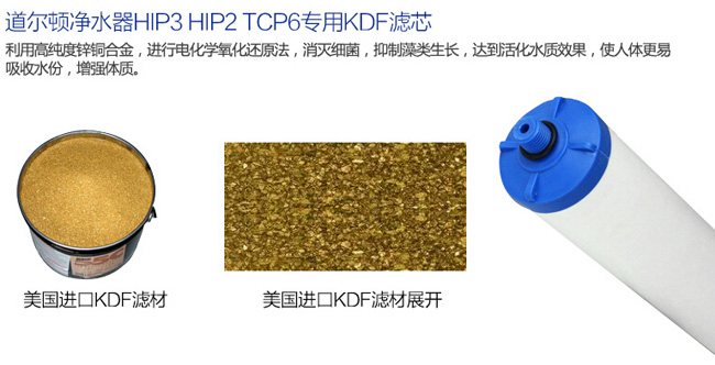 知名净水器超凡国际品牌|道尔顿7级过滤高端净水器详细介绍