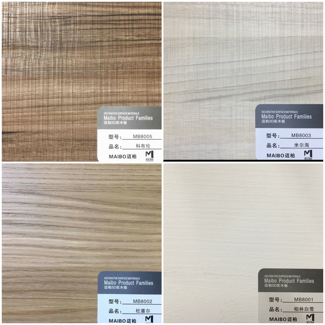 超凡国际品牌产品|西林木业3D实木生态板，更高端的生活体验