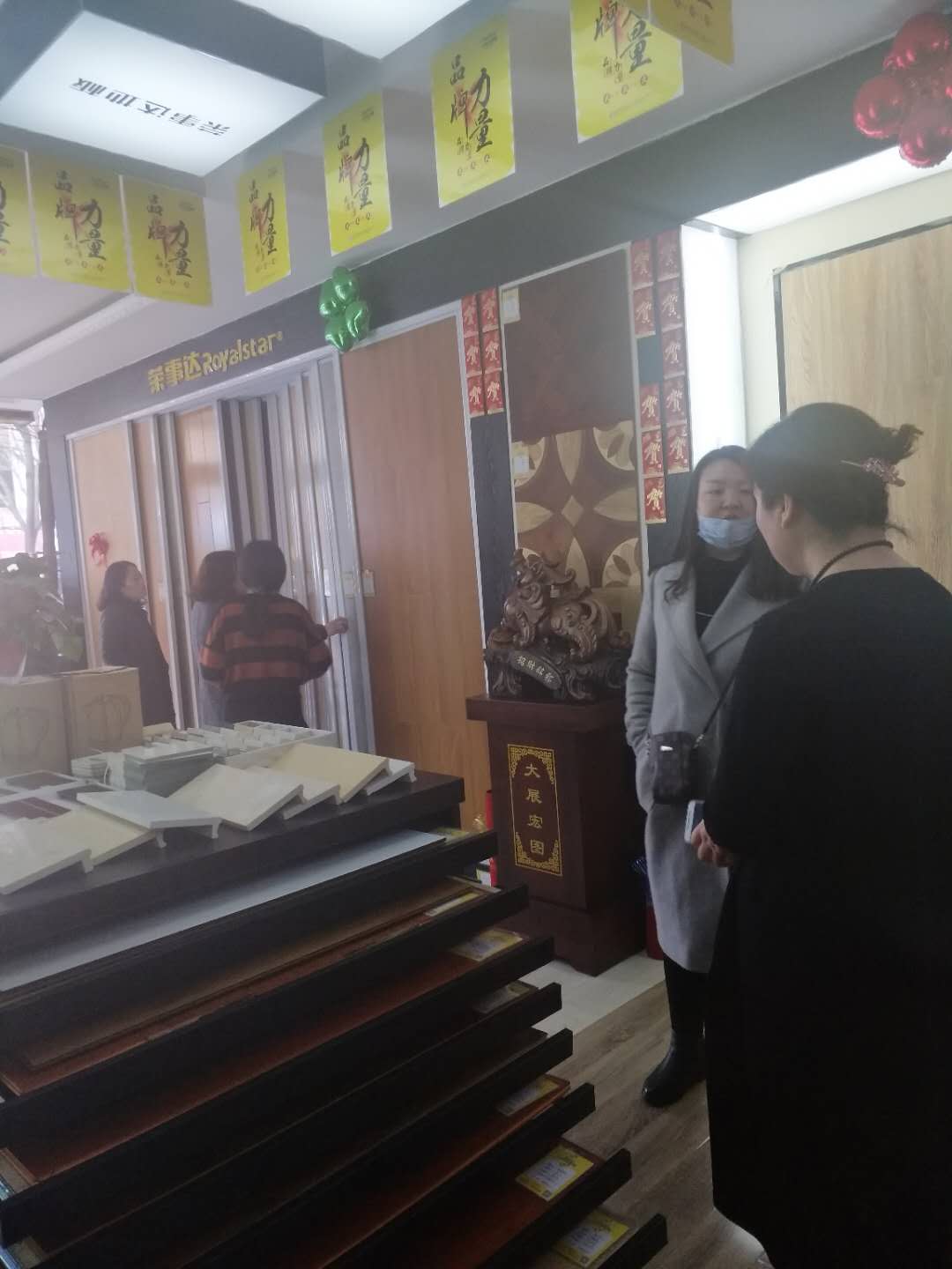 超凡国际品牌日记|荣事达地板优秀品质征服消费者，多地捷报频传