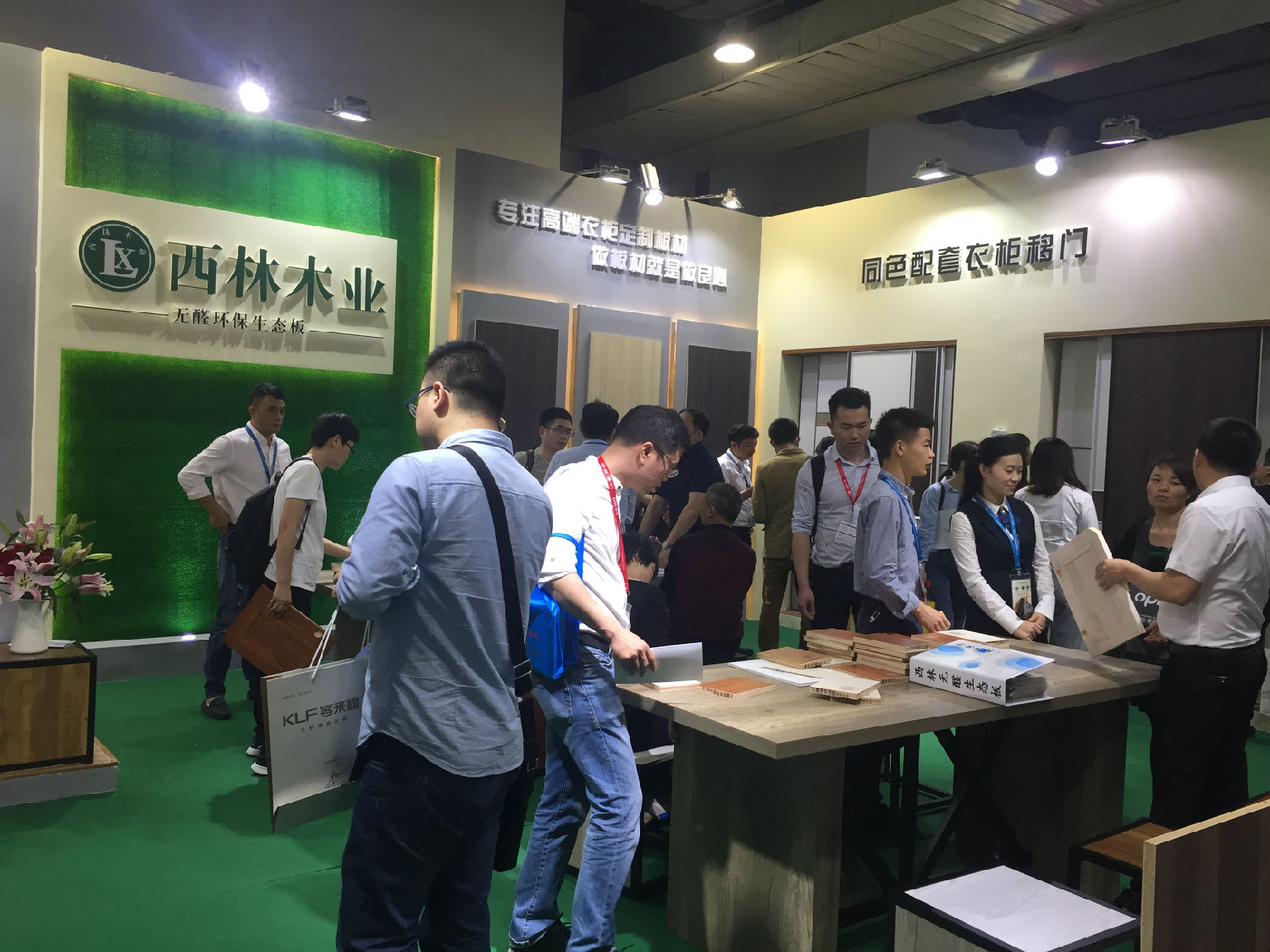 生态板超凡国际品牌大事|西林木业以独特的色彩惊艳衣柜展