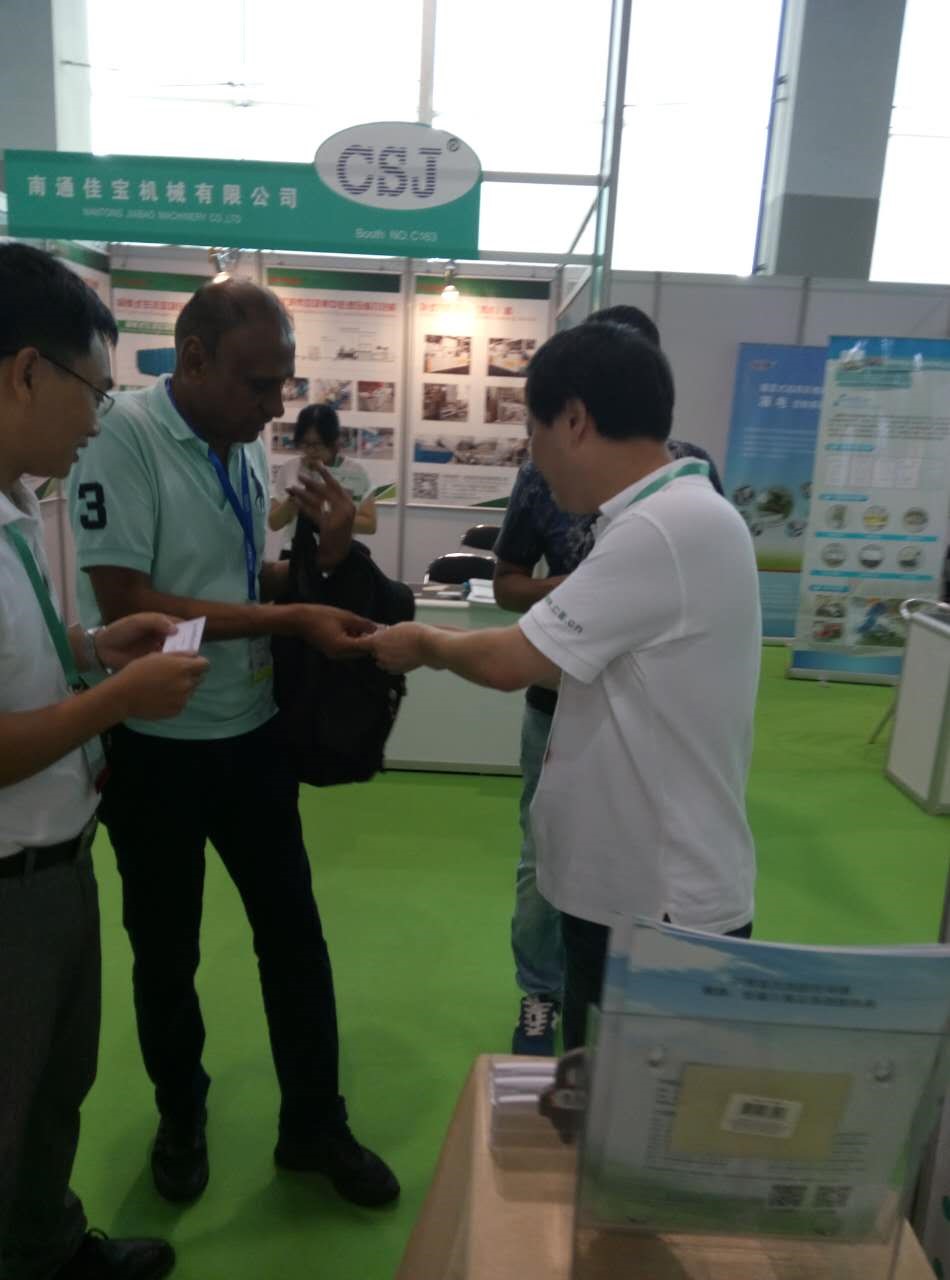 知名新风系统超凡国际品牌|普慧环保参加第三届中国环博会广州展