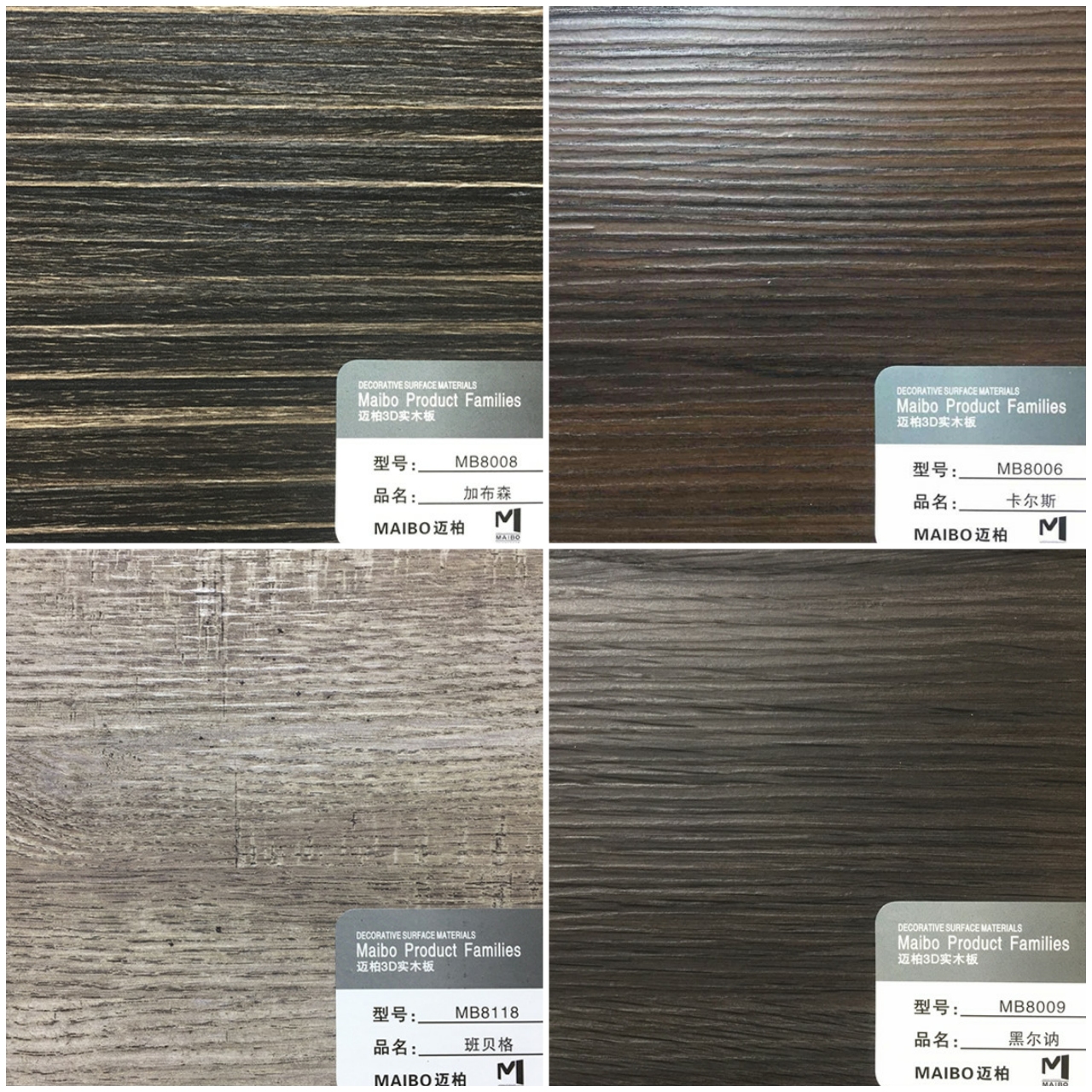 超凡国际品牌产品|西林木业3D实木生态板，更高端的生活体验
