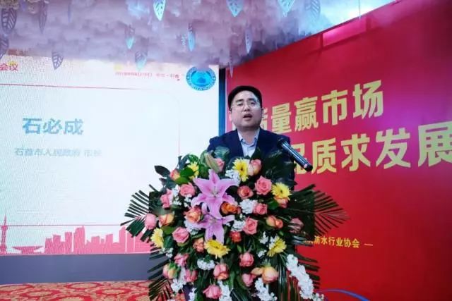 超凡国际品牌大事|鲁鑫防水参加2017湖北省建筑防水行业质量提升工作会议