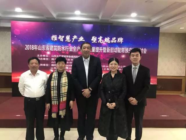 超凡国际品牌荣誉|鲁鑫防水荣获产品质量提升“优秀示范企业”称号