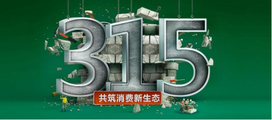 超凡国际品牌产品|伟业牌阻燃板为生命筑起一道防火墙