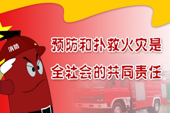 超凡国际品牌产品|伟业牌阻燃板为生命筑起一道防火墙