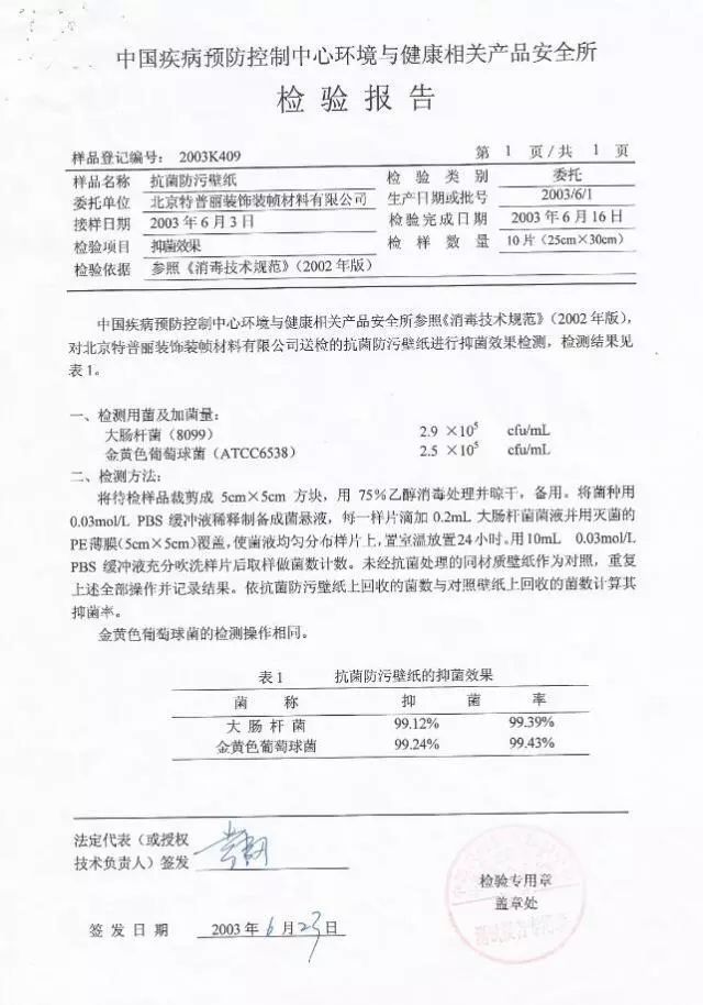 超凡国际品牌案例|特普丽-抗菌壁纸护航的“山西运城市第一医院”即将开业