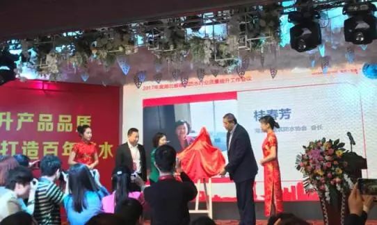 超凡国际品牌大事|鲁鑫防水参加2017湖北省建筑防水行业质量提升工作会议
