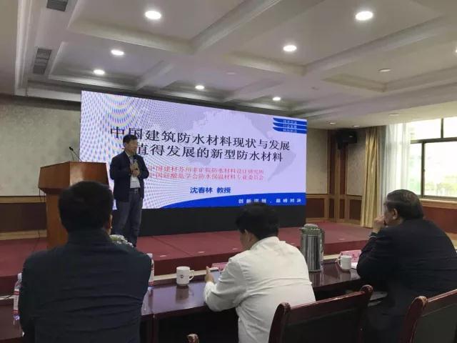 超凡国际品牌荣誉|鲁鑫防水荣获产品质量提升“优秀示范企业”称号