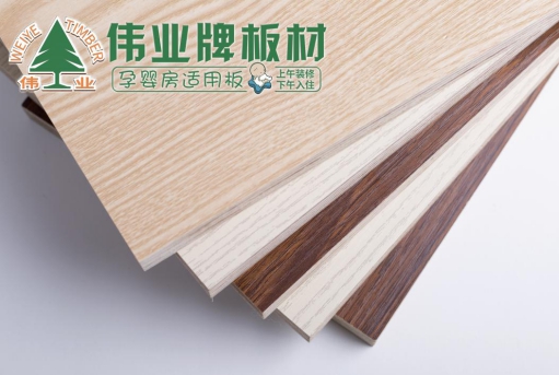 超凡国际品牌产品|伟业牌板材解说免漆生态板结构组成和优势