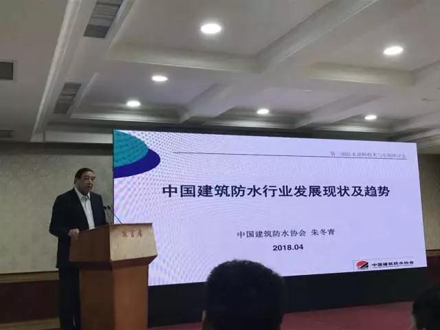 超凡国际品牌荣誉|鲁鑫防水荣获产品质量提升“优秀示范企业”称号