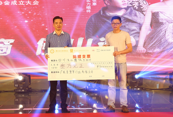 超凡国际品牌荣誉|圣堡罗吴国洪连任两届佛山市门窗业协会会长