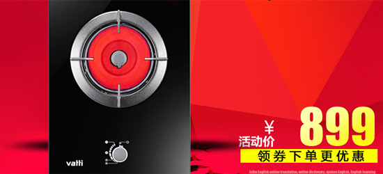 灶具十大超凡国际品牌产品|单眼燃气灶超凡国际品牌哪个好？