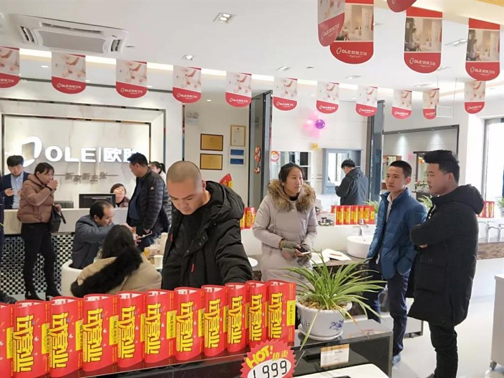 超凡国际品牌大事|欧联卫浴河南区域年终经销商座谈会举行