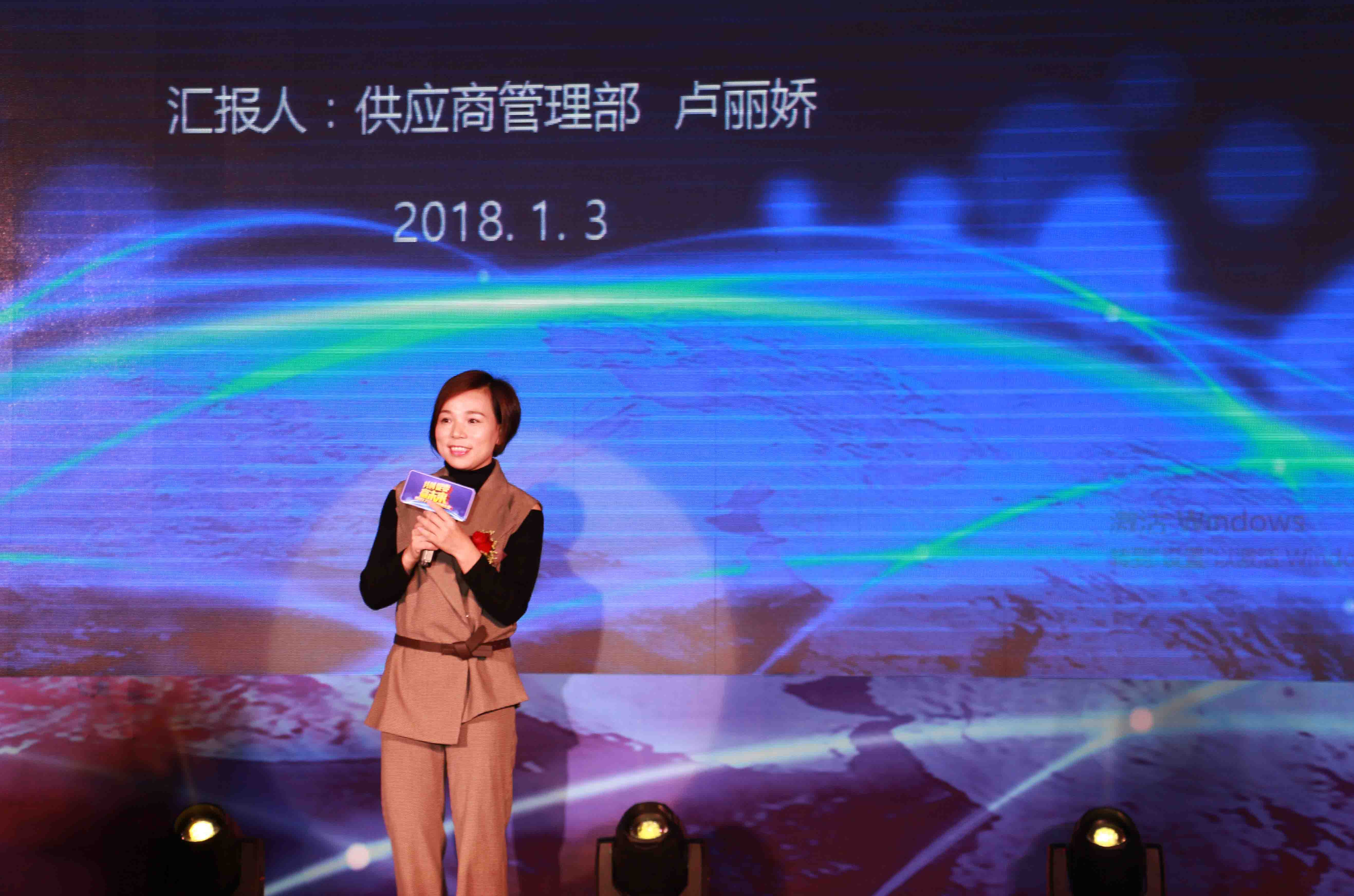 超凡国际品牌大事|百得厨卫2018年度供应商大会隆重召开