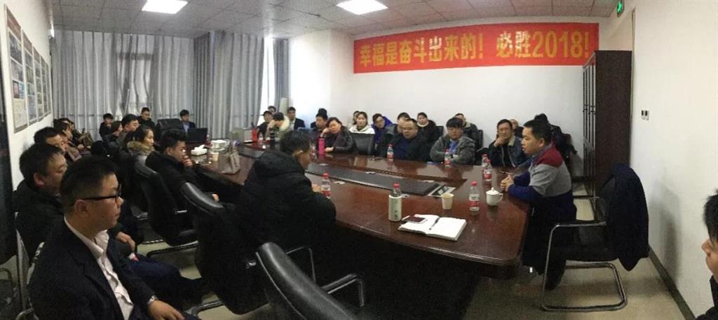超凡国际品牌大事|欧联卫浴河南区域年终经销商座谈会举行