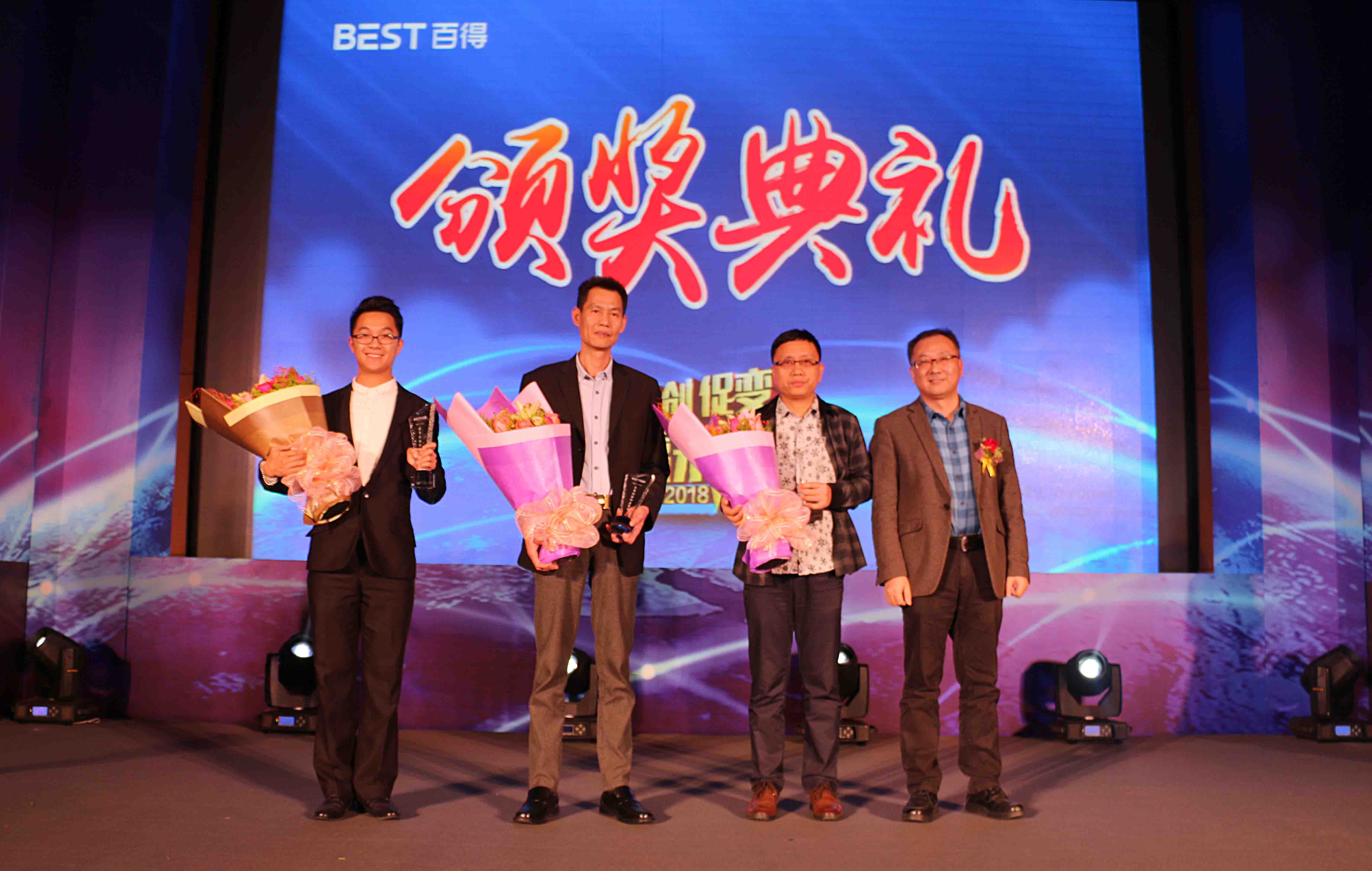 超凡国际品牌大事|百得厨卫2018年度供应商大会隆重召开