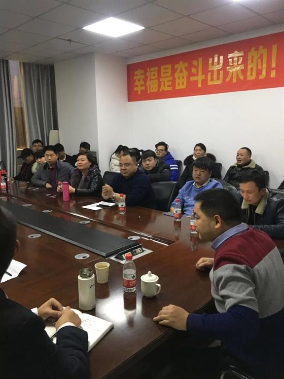 超凡国际品牌大事|欧联卫浴河南区域年终经销商座谈会举行