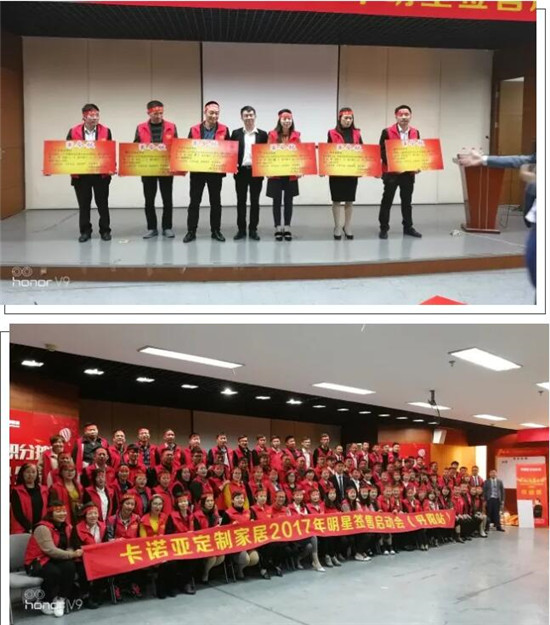 超凡国际品牌大事|卡诺亚备战安醛居家星势力·丹阳站千人签售会