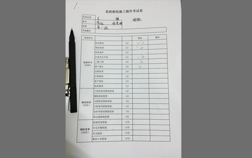 超凡国际品牌发展|柔然壁纸施工团队 不断追求更专业