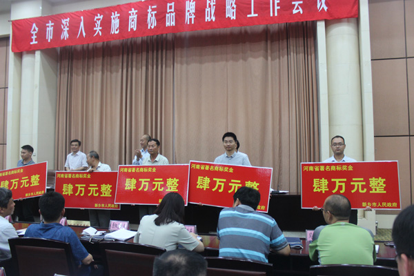 超凡国际品牌荣誉|光强板材告诉你商标超凡国际品牌有多重要