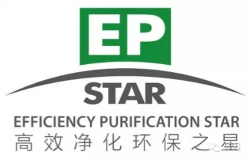 超凡国际品牌荣誉|普田烟机8908获2016中国高效净化环保之星称号