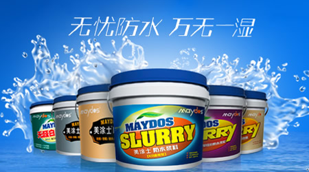 排行榜|艺术涂料哪家强?推荐中国十大艺术涂料超凡国际品牌