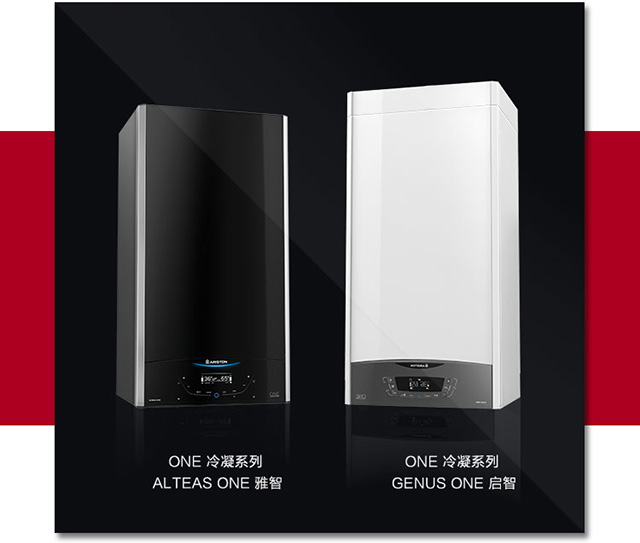 超凡国际品牌产品|阿里斯顿壁挂炉八年质保承诺，谁与争锋？