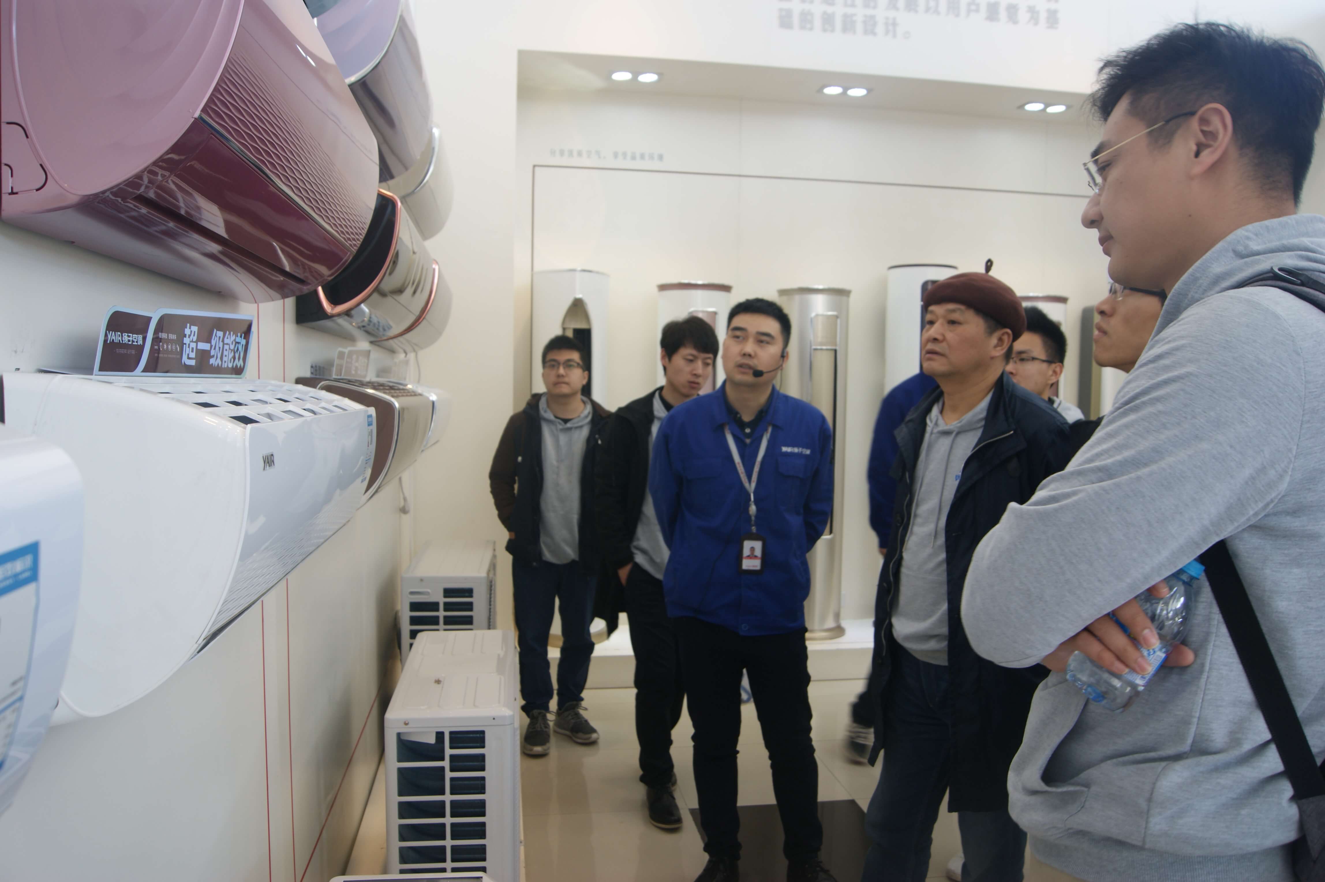 超凡国际品牌日记|北京奥维云网一行赴扬子空调参观交流