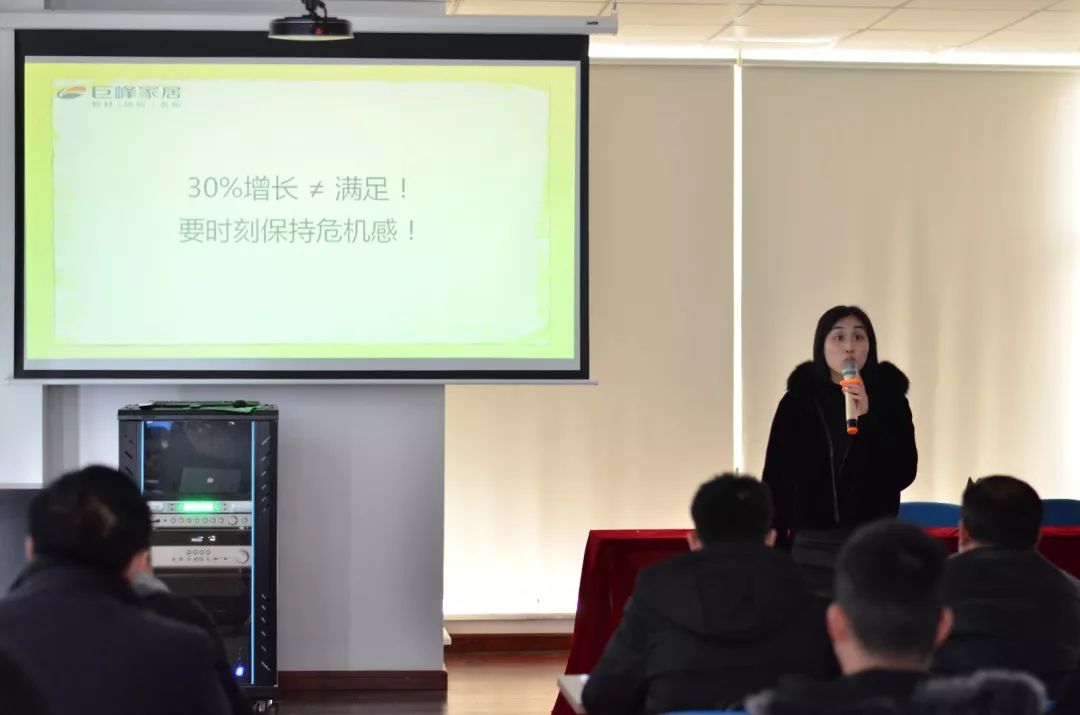 超凡国际品牌大事|共创未来 2018巨峰板材优秀经销商战略研讨会