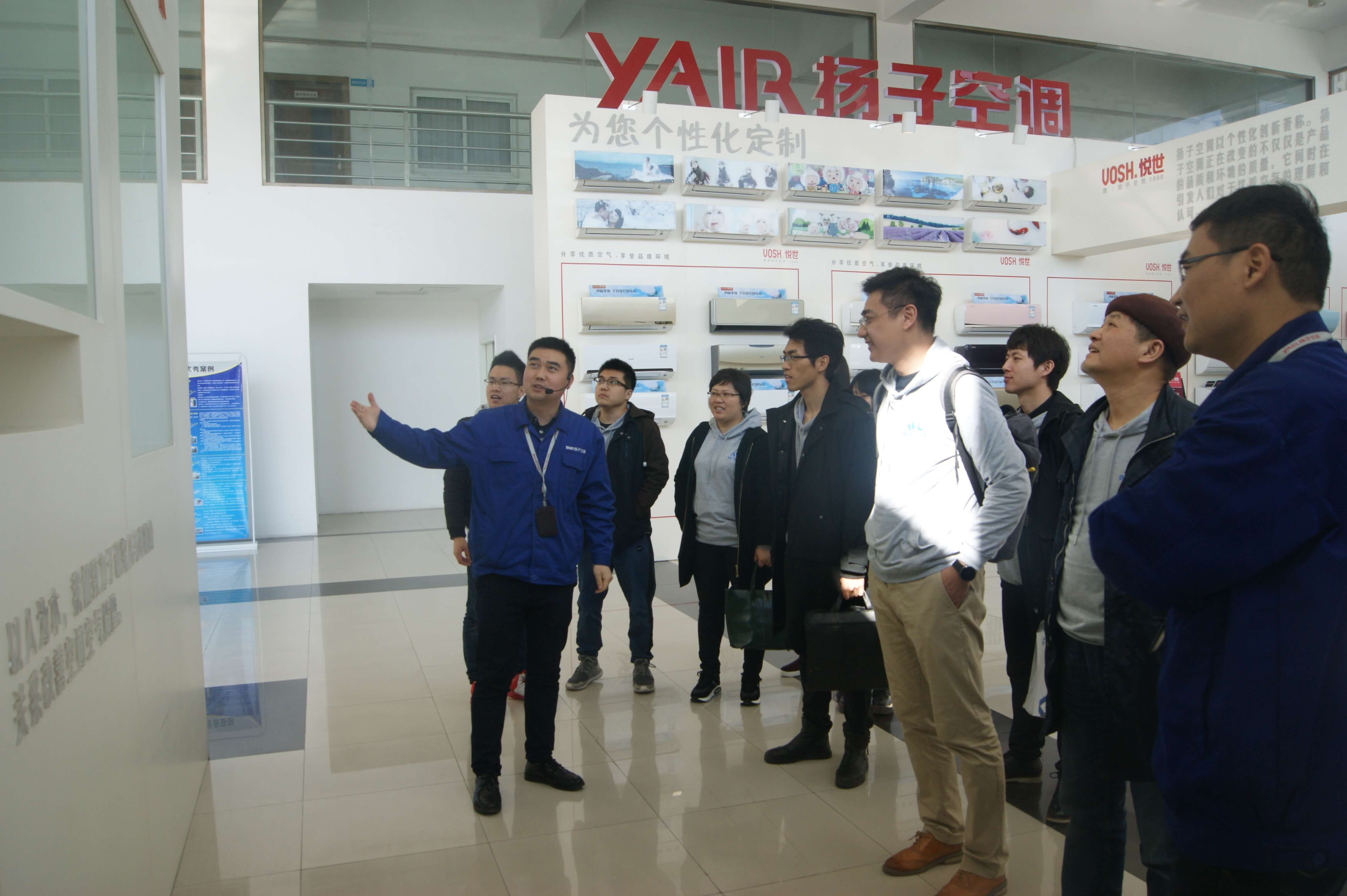 超凡国际品牌日记|北京奥维云网一行赴扬子空调参观交流