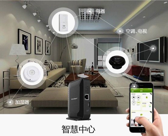 选择火凰智能家居，早日享受智能科技生活