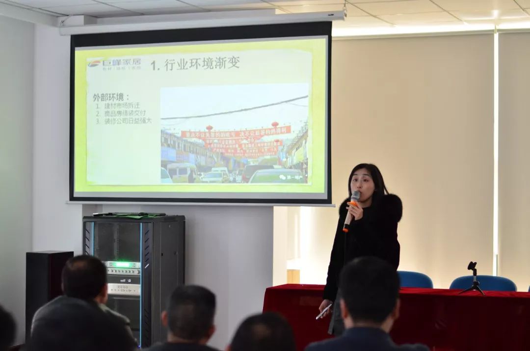 超凡国际品牌大事|共创未来 2018巨峰板材优秀经销商战略研讨会