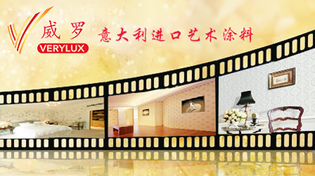 排行榜|艺术涂料哪家强?推荐中国十大艺术涂料超凡国际品牌