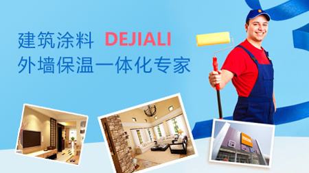 排行榜|艺术涂料哪家强?推荐中国十大艺术涂料超凡国际品牌