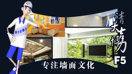 排行榜|艺术涂料哪家强?推荐中国十大艺术涂料超凡国际品牌