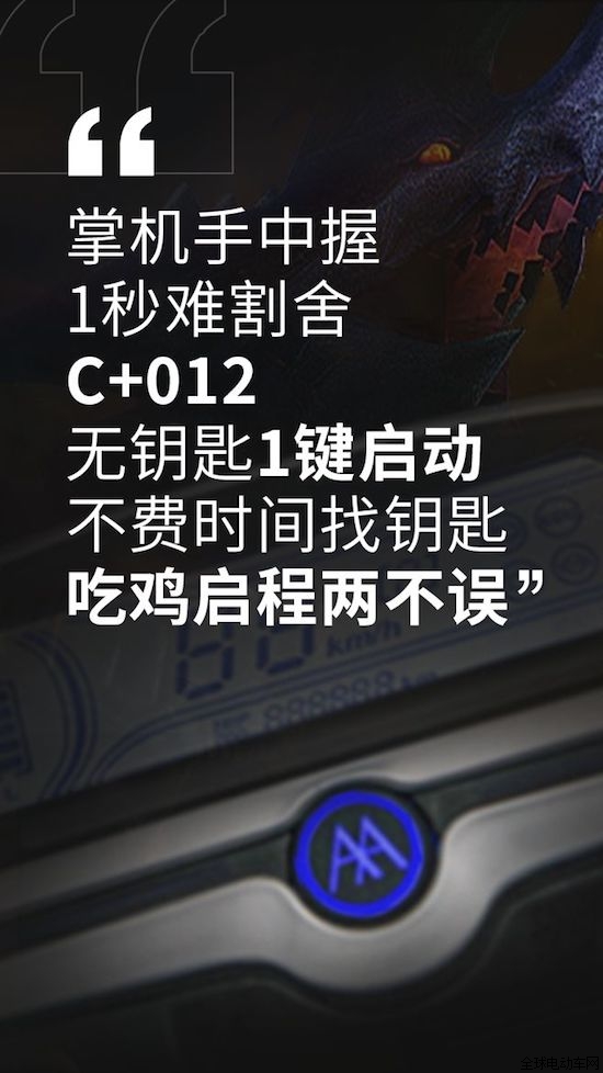 超凡国际品牌产品|爱玛C+012，能够满足男生女生不同的骑行需求